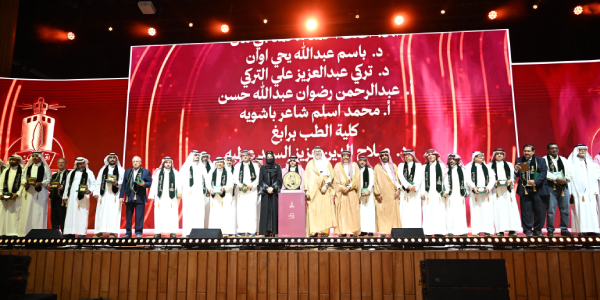 جامعة المل